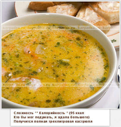 Приготовление сливочного супа из лосося.